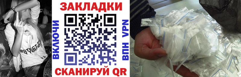 Где можно купить наркотики Злынка Кокаин  APVP  ГАШИШ  Бошки Шишки  Мефедрон 