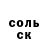 Amphetamine Розовый Krupnyy