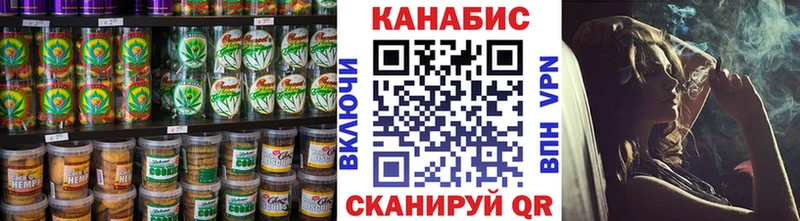 Печенье с ТГК конопля  Злынка 
