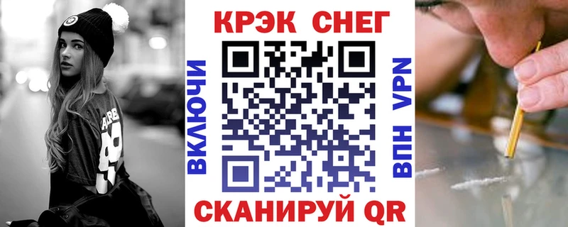 магазин продажи наркотиков  Злынка  Кокаин 98% 