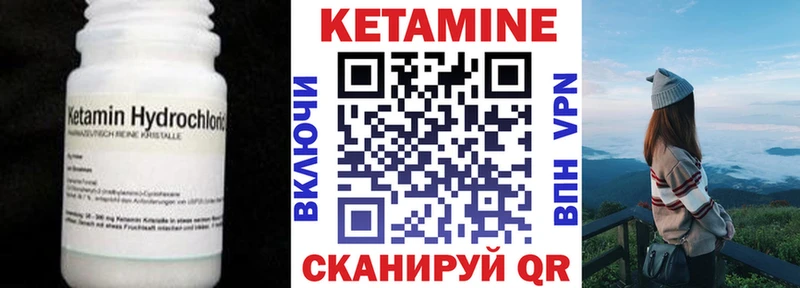 КЕТАМИН VHQ  сколько стоит  Злынка 