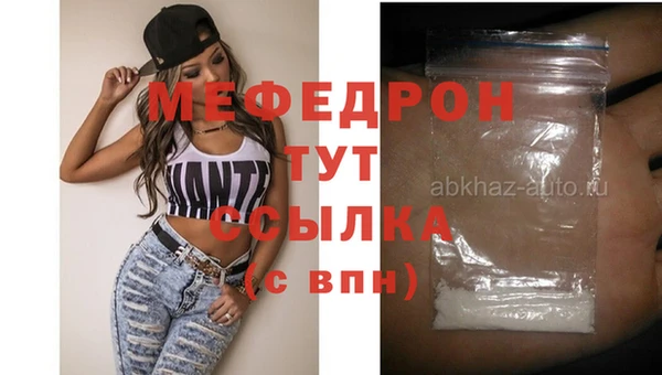 СК Абаза