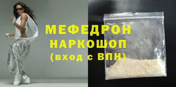 дистиллят марихуана Абдулино