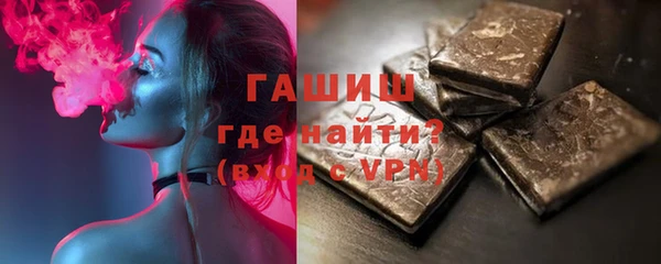 ECSTASY Абинск