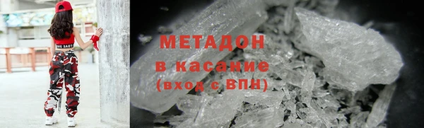 молекула духа Алексин
