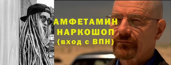 синтетический гашиш Алексеевка