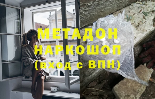молекула духа Алексин