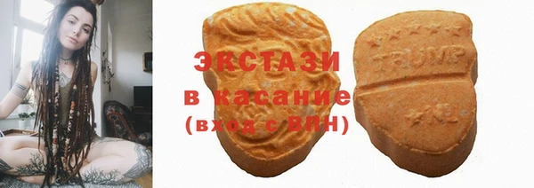 молекула духа Алзамай