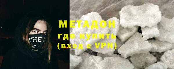 молекула духа Алзамай