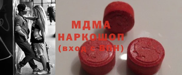 дистиллят марихуана Абдулино