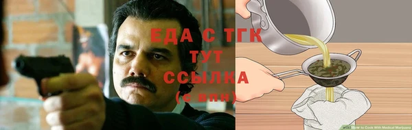 ECSTASY Абинск