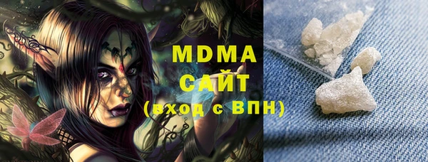 молекула духа Алзамай