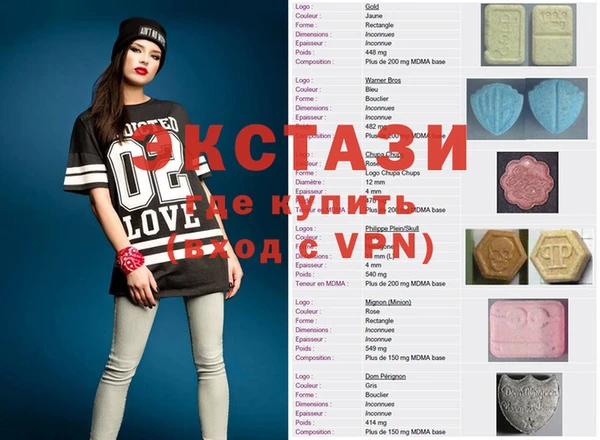 ECSTASY Абинск