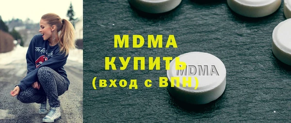 синтетический гашиш Алексеевка