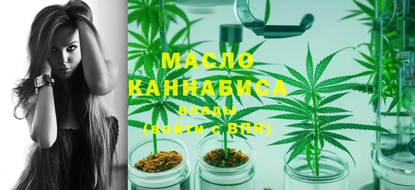 ECSTASY Абинск