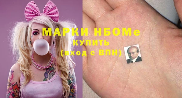 молекула духа Алзамай