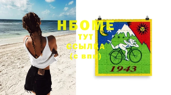 СК Абаза