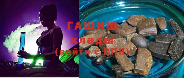 дистиллят марихуана Абдулино