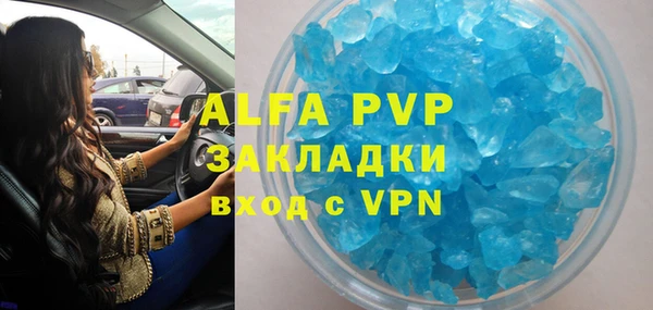 молекула духа Алзамай