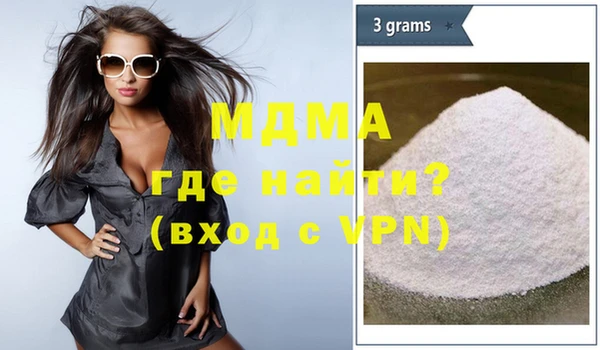 молекула духа Алзамай