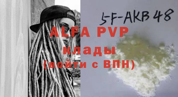 молекула духа Алзамай