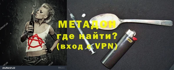 молекула духа Алексин