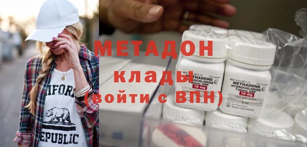 молекула духа Алзамай