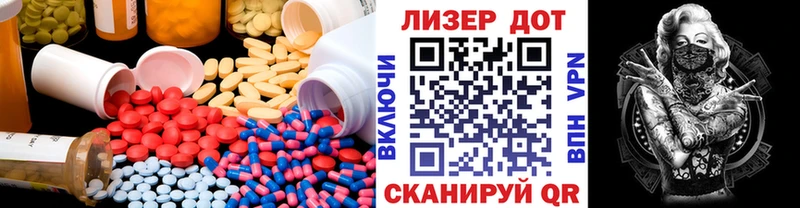 LSD-25 экстази ecstasy  даркнет сайт  Злынка 