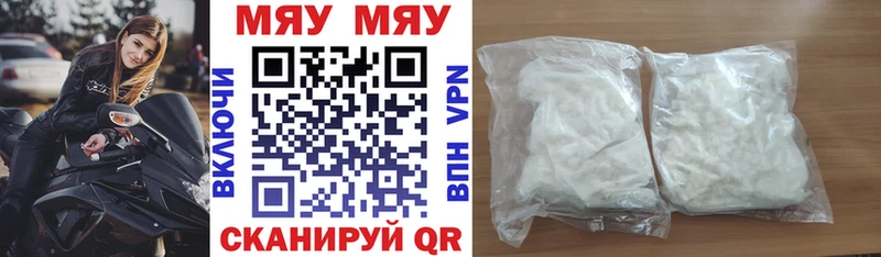 Мефедрон mephedrone  blacksprut ТОР  Злынка 