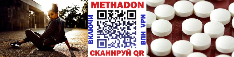 Метадон мёд  как найти закладки  Злынка 