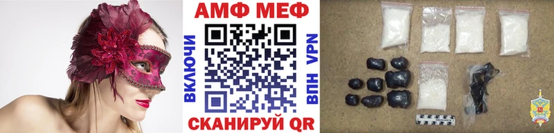 hydra ссылки это как зайти Злынка МЕТАМФЕТАМИН витя как найти наркотики