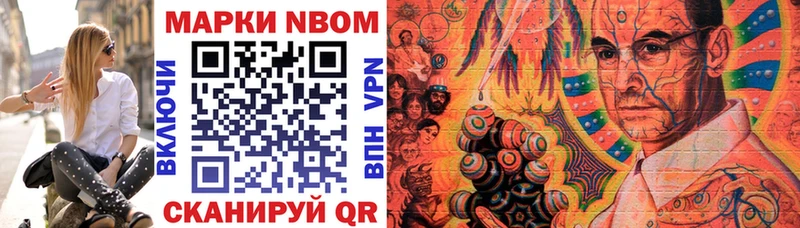 где продают   блэк спрут   Марки N-bome 1,8мг  Злынка 